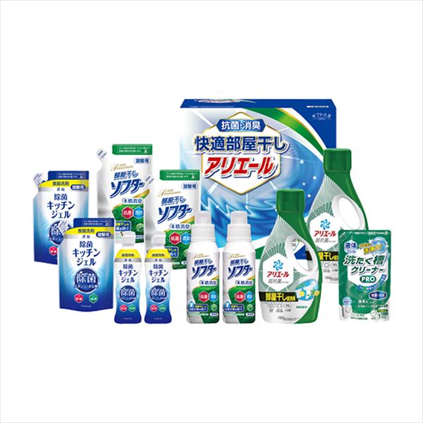 ギフト工房 快適部屋干しアリエールギフト HLG-80F 内祝 内祝い お祝 御祝 記念品 出産内祝い プレゼント 快気祝い 粗供養 引出物