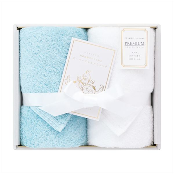 UCHINOの特許技術で作られた「スーパープレミアムリッチ」フェイスタオル2枚セット ブルー UF80898-B 内祝 内祝い お祝 御祝 記念品 出産内祝い プレゼント 快気祝い 粗供養 引出物