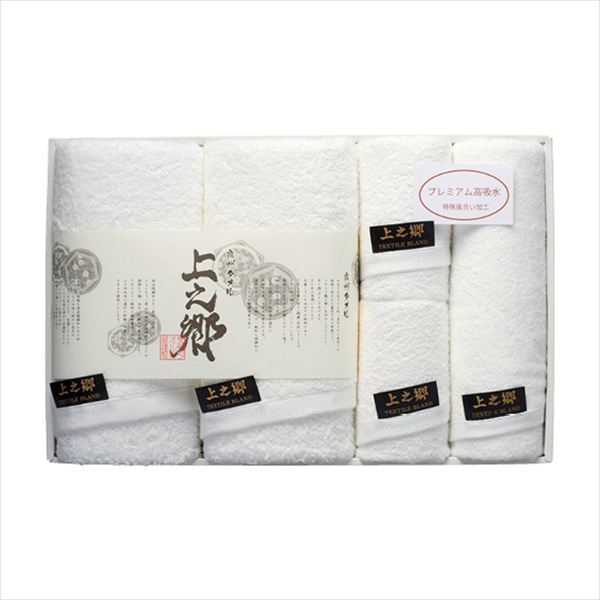 プレミアム高吸水 ホワイトタオルセット KW-10000 内祝 内祝い お祝 御祝 記念品 出産内祝い プレゼント 快気祝い 粗供養 引出物