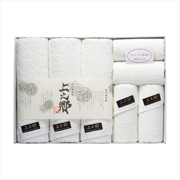 プレミアム高吸水 ホワイトタオルセット KW-15000 内祝 内祝い お祝 御祝 記念品 出産内祝い プレゼント 快気祝い 粗供養 引出物