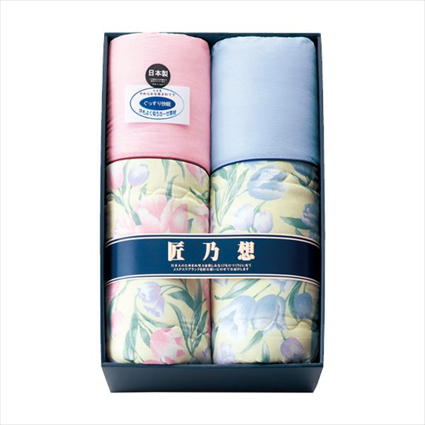 匠乃想 愛知三河綿紗肌掛布団2枚セット MS7150 内祝 内祝い お祝 御祝 記念品 出産内祝い プレゼント 快気祝い 粗供養 引出物
