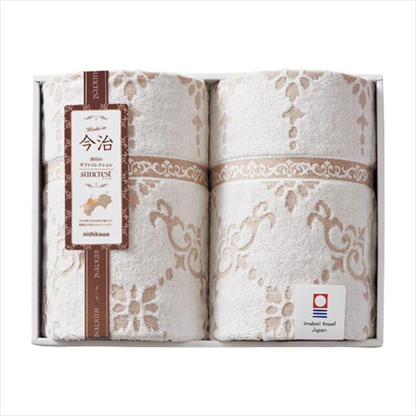 ニシカワ 今治製タオルケット2枚セット RR82020002 内祝 内祝い お祝 御祝 記念品 出産内祝い プレゼント 快気祝い 粗供養 引出物