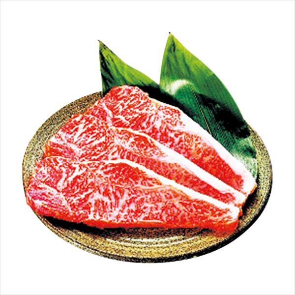 米沢牛 サーロインステーキ YO-251 内祝 内祝い お祝 御祝 記念品 出産内祝い プレゼント 快気祝い 粗供養 引出物