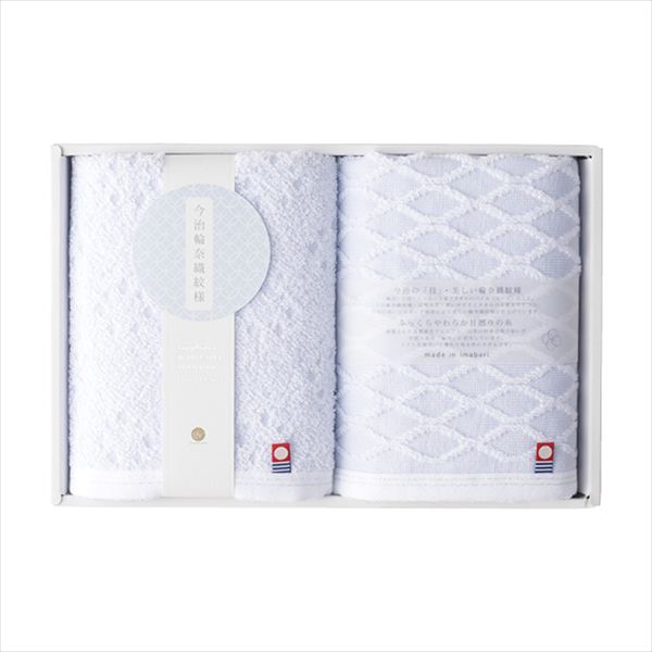 樂天商城 - 今治 輪奈織紋様 あられ&つなぎ フェイスタオル2枚セット 03420309 内祝 内祝い お祝 御祝 記念品 出産内祝い プレゼント 快気祝い 粗供養 引出物