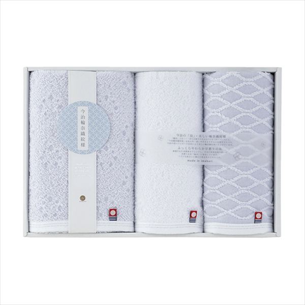 今治 輪奈織紋様 あられ&つなぎ タオルセット 03525301 内祝 内祝い お祝 御祝 記念品 出産内祝い プレゼント 快気祝い 粗供養 引出物