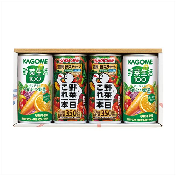 カゴメヘルシードリンクセット KJ-980B 内祝 内祝い お祝 御祝 記念品 出産内祝い プレゼント 快気祝い 粗供養 引出物