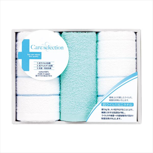 泉州産抗ウイルス加工タオルセット KS-E4 内祝 内祝い お祝 御祝 記念品 出産内祝い プレゼント 快気祝い 粗供養 引出物