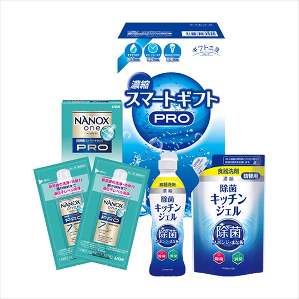 樂天商城 - ギフト工房 濃縮スマートギフト LN-70 内祝 内祝い お祝 御祝 記念品 出産内祝い プレゼント 快気祝い 粗供養 引出物