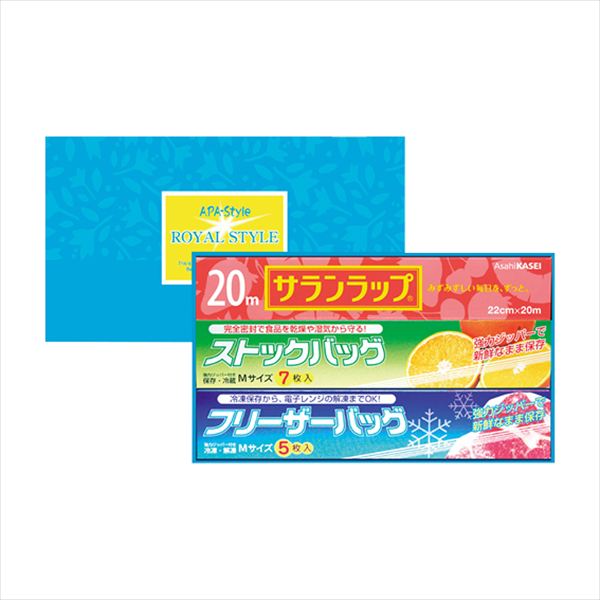 ロイヤルスタイルキッチンセット SC-65R 内祝 内祝い お祝 御祝 記念品 出産内祝い プレゼント 快気祝い 粗供養 引出物