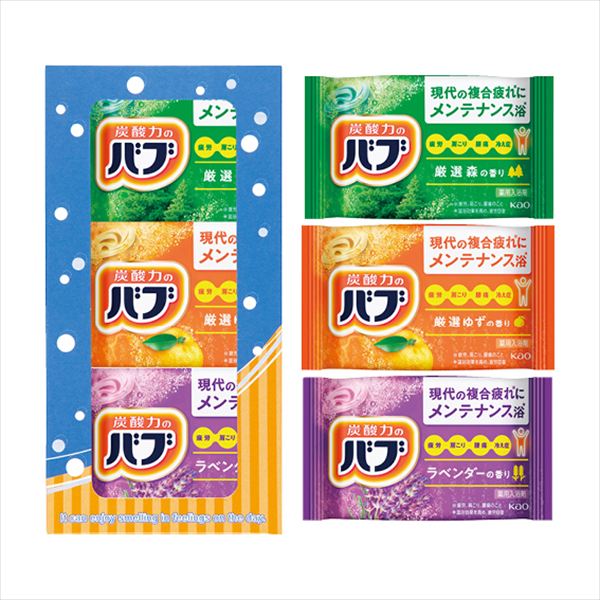 バブ3錠 BB-3B 内祝 内祝い お祝 御祝 記念品 出産内祝い プレゼント 快気祝い 粗供養 引出物