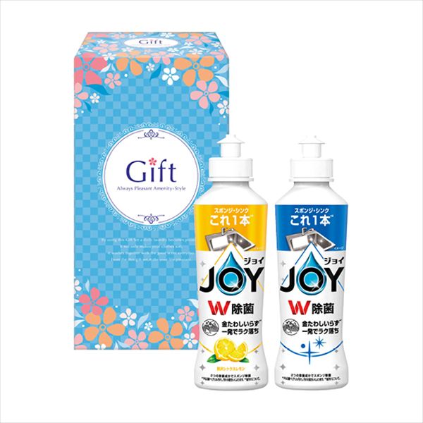 ジョイセレクション JJ-55R 内祝 内祝い お祝 御祝 記念品 出産内祝い プレゼント 快気祝い 粗供養 引出物