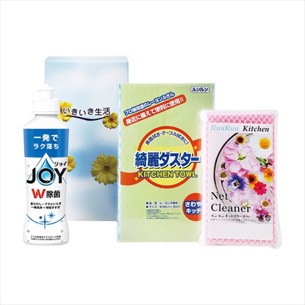 樂天商城 - いきいき生活 MR-50Y 23006 内祝 内祝い お祝 御祝 記念品 出産内祝い プレゼント 快気祝い 粗供養 引出物