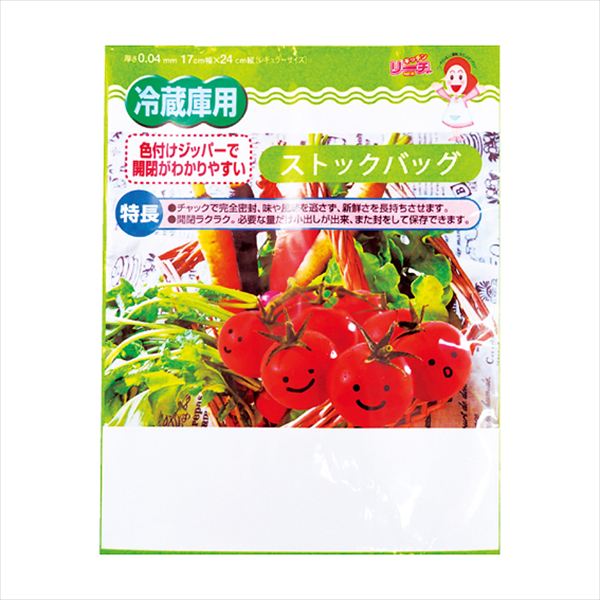 リーチさん 食品保存袋冷蔵庫用 3枚入 15-01 内祝 内祝い お祝 御祝 記念品 出産内祝い プレゼント 快気祝い 粗供養 引出物