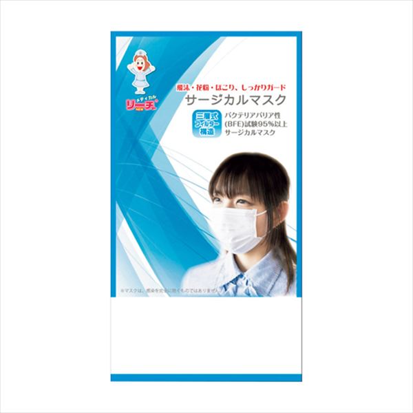 リーチさん サージカ�