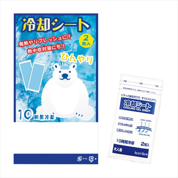 ��ѥ����� 2���� 16-013 ��� ��ˤ� ���� ��� ��ǰ�� �л���ˤ� �ץ쥼��� �����ˤ� �ƶ��� ����ʪ