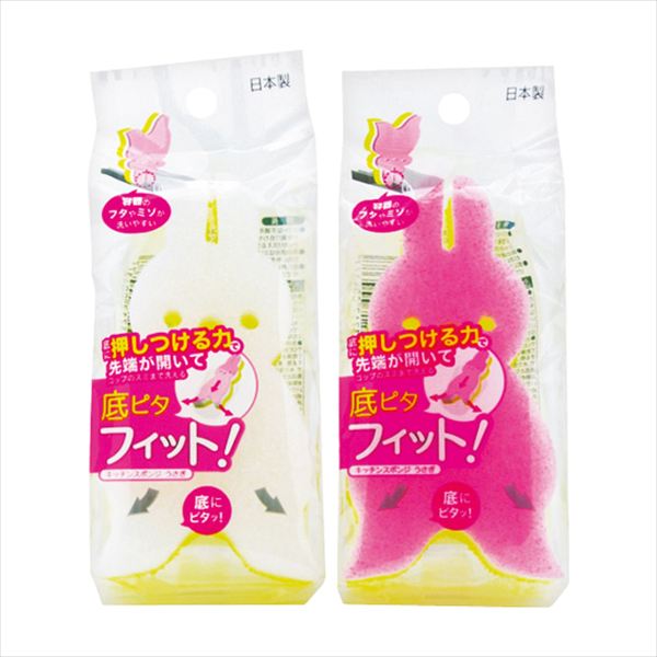 底ピタキッチンスポンジうさぎ KX-053 内祝 内祝い お祝 御祝 記念品 出産内祝い プレゼント 快気祝い 粗供養 引出物