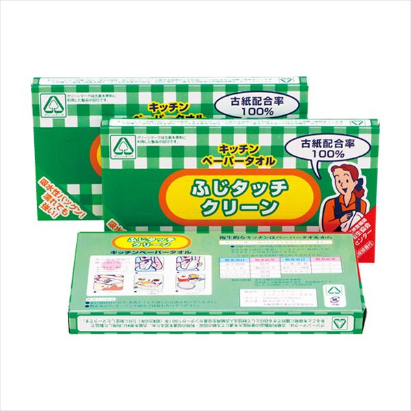 ふじタッチクリーン キッチンペーパータオル 20枚 86002 内祝 内祝い お祝 御祝 記念品 出産内祝い プレゼント 快気祝い 粗供養 引出物