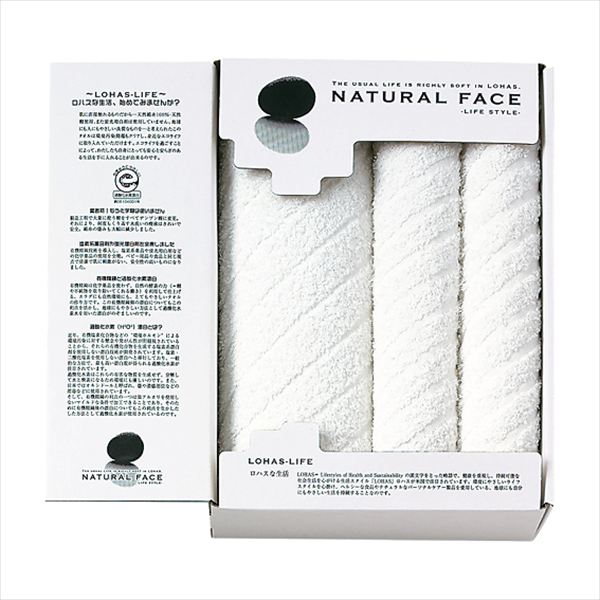 ナチュラルフェイス ライフスタイル タオルセット LHS10252 内祝 内祝い お祝 御祝 記念品 出産内祝い プレゼント 快気祝い 粗供養 引出物