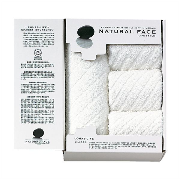 ナチュラルフェイス ライフスタイル タオルセット LHS10302 内祝 内祝い お祝 御祝 記念品 出産内祝い プレゼント 快気祝い 粗供養 引出物