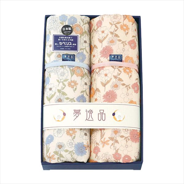 夢逸品 抗菌防臭わた（東レ・セベリス）入り キルト肌布団2枚セット Y3180 内祝 内祝い お祝 御祝 記念品 出産内祝い プレゼント 快気祝い 粗供養 引出物