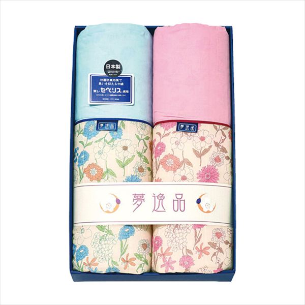 夢逸品 抗菌防臭わた（東レ・セベリス）入り キルト肌布団2枚セット Y3110 内祝 内祝い お祝 御祝 記念品 出産内祝い プレゼント 快気祝い 粗供養 引出物