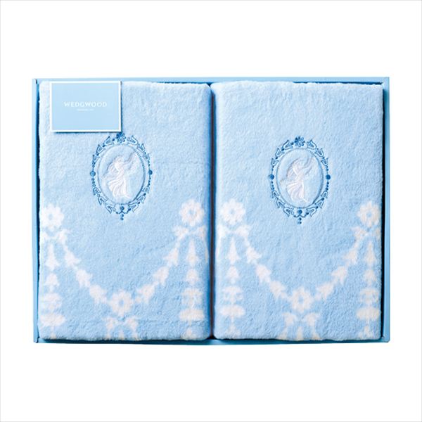 WEDGWOOD 綿毛布（毛羽部分）2枚セット FQ88201065 内祝 内祝い お祝 御祝 記念品 出産内祝い プレゼント 快気祝い 粗供養 引出物