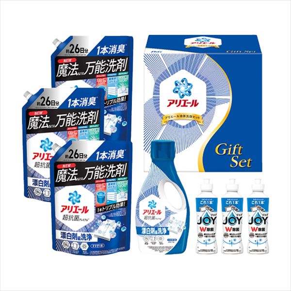 P&G アリエール液体洗剤セット PGCG-50F 内祝 内祝い お祝 御祝 記念品 出産内祝い プレゼント 快気祝い 粗供養 引出物