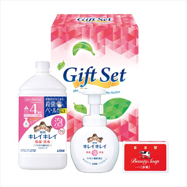 きちんとキレイギフト GKL-20 内祝 内祝い お祝 御祝 記念品 出産内祝い プレゼント 快気祝い 粗供養 引出物