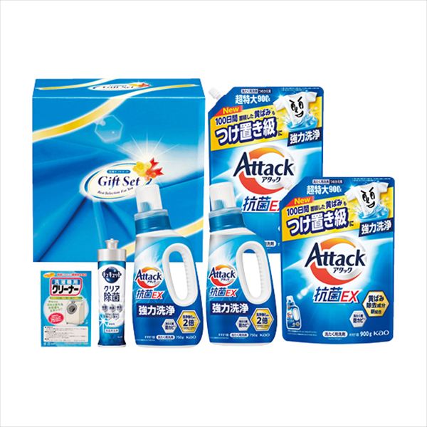 抗菌クリア洗剤ギフト ACX-50R 内祝 内祝い お祝 御祝 記念品 出産内祝い プレゼント 快気祝い 粗供養 引出物