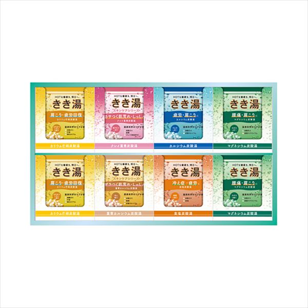Rakuten - バスクリン きき湯オリジナルギフトセット KKY-20D 内祝 内祝い お祝 御祝 記念品 出産内祝い プレゼント 快気祝い 粗供養 引出物