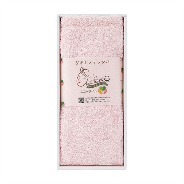 エアーかおる ダキシメテフタバ エニータイム ピンク S21256Z-P 内祝 内祝い お祝 御祝 記念品 出産内祝い プレゼント 快気祝い 粗供養 引出物