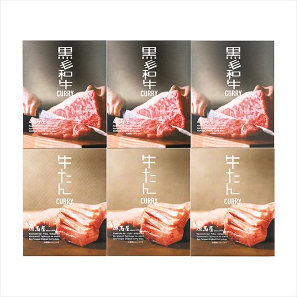 但馬屋 カレー詰合せ6食 16530 内祝 内祝い お祝 御祝 記念品 出産内祝い プレゼント 快気祝い 粗供養 引出物