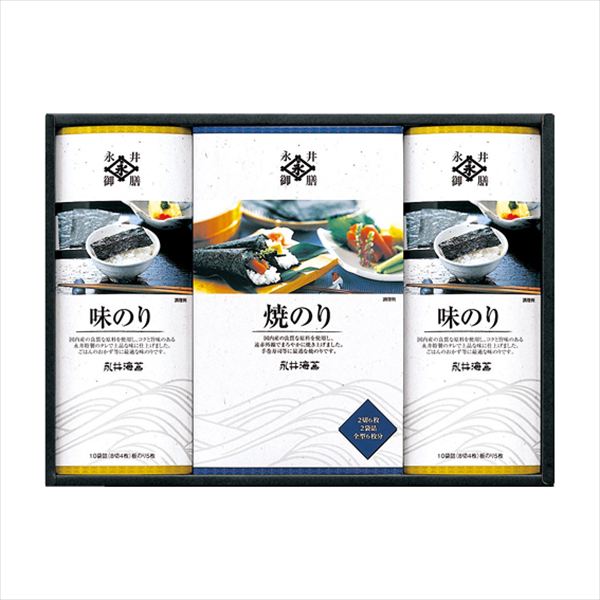 永井海苔 詰合せ NV-4S 内祝 内祝い お祝 御祝 記念品 出産内祝い プレゼント 快気祝い 粗供養 引出物