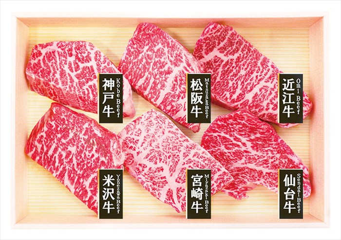 送料無料 お中元 「山晃食品」 6大ブランド和牛　食べ比べミニステーキ（6枚入） 7000951 ※6/8以降の出荷予定となります。北海道・沖縄・離島は配達不可 全国送料無料 御中元ギフト 早割 お中元2026 御中元 御見舞 お見舞い お取り寄せ グルメスイーツ