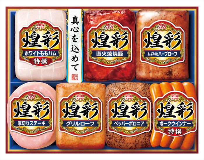 Rakuten - 送料無料 お中元 丸大食品 煌彩　ハムギフト MV-507 ※6/8以降の出荷予定となります。北海道・沖縄・離島は配達不可 全国送料無料 御中元ギフト 早割 お中元2026 御中元 御見舞 お見舞い お取り寄せ グルメスイーツ
