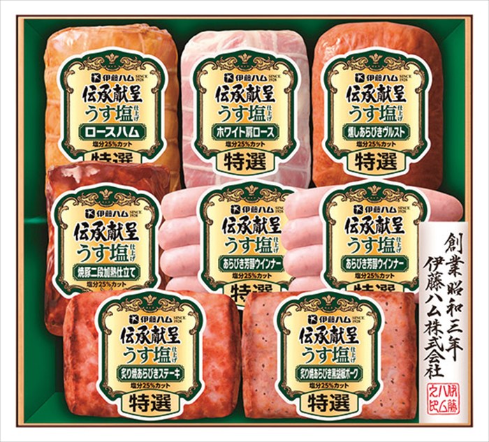 Set, Assortment - 送料無料 お中元 伊藤ハム 伝承献呈　うす塩仕上げギフト GMU-77 ※6/8以降の出荷予定となります。北海道・沖縄・離島は配達不可 全国送料無料 御中元ギフト 早割 お中元2026 御中元 御見舞 お見舞い お取り寄せ グルメスイーツ