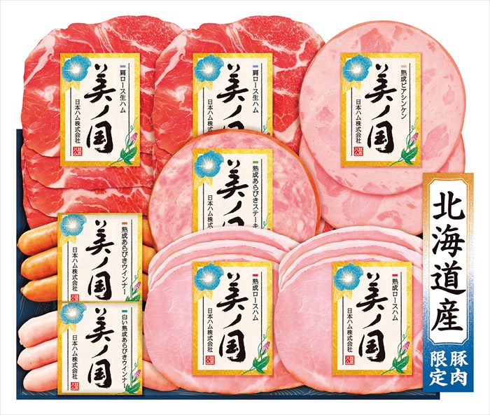Rakuten - 送料無料 お中元 日本ハム 北海道　プレミアム　美ノ国 UKH-48 ※6/8以降の出荷予定となります。北海道・沖縄・離島は配達不可 全国送料無料 御中元ギフト 早割 お中元2026 御中元 御見舞 お見舞い お取り寄せ グルメスイーツ