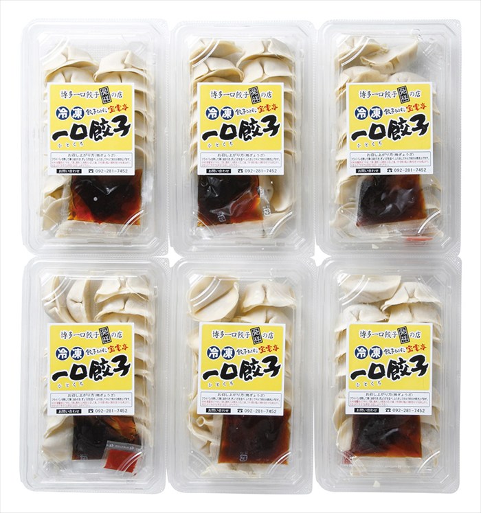 乐天商城 - 送料無料 お中元 博多・中洲　「宝雲亭」 一口餃子 SS-50N2 ※6/8以降の出荷予定となります。北海道・沖縄・離島は配達不可 全国送料無料 御中元ギフト 早割 お中元2026 御中元 御見舞 お見舞い お取り寄せ グルメスイーツ