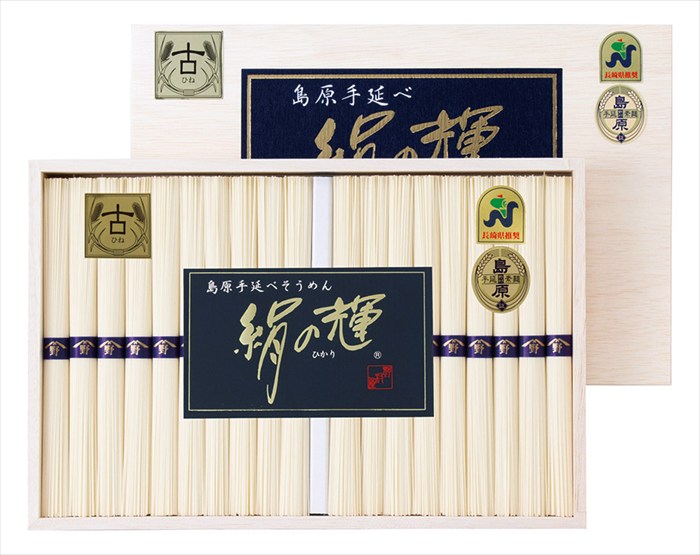 送料無料 お中元 野村屋 島原手延素麺　絹の輝　「二年物」 KH-25 ※6/8以降の出荷予定となります。北海道・沖縄・離島は配達不可 全国..