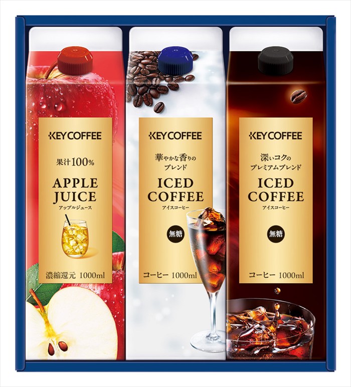 送料無料 お中元 キーコーヒー アイスコーヒー＆ドリンクギフト LCJ-20A ※6/8以降の出荷予定となります。北海道・沖縄・離島は配達不可 全国送料無料 御中元ギフト 早割 お中元2026 御中元 御見舞 お見舞い お取り寄せ グルメスイーツ
