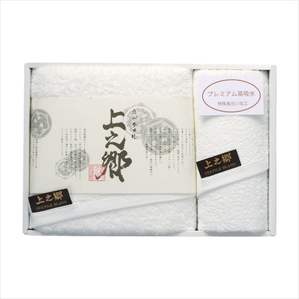 プレミアム高吸水 ホワイトタオルセット KW-4000 内祝 内祝い お祝 御祝 記念品 出産内祝い プレゼント 快気祝い 粗供養 引出物