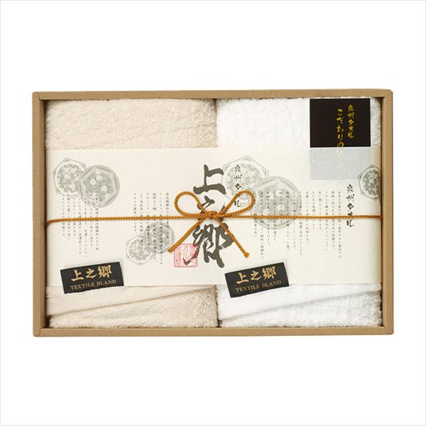 ホテルタイプ プレミアム高吸水フェイスタオル2枚セット KA-3000 内祝 内祝い お祝 御祝 記念品 出産内祝い プレゼント 快気祝い 粗供養 引出物