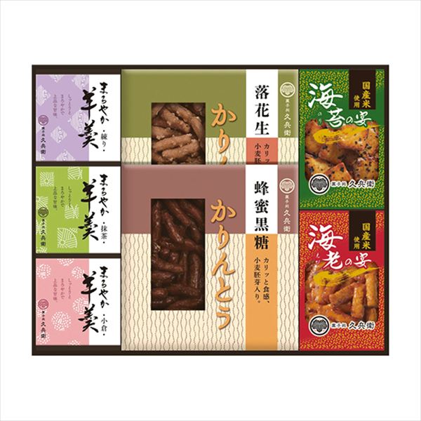 かりんとう・あられ・羊かん詰合せ KB-30 内祝 内祝い お祝 御祝 記念品 出産内祝い プレゼント 快気祝い 粗供養 引出物