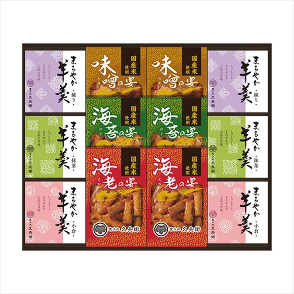 あられ・羊かん詰合せ RY-40 内祝 内祝い お祝 御祝 記念品 出産内祝い プレゼント 快気祝い 粗供養 引出物