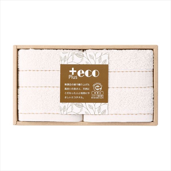 泉州 +eco ハンドタオル2枚セット PE-2510 内祝 内祝い お祝 御祝 記念品 出産内祝い プレゼント 快気祝い 粗供養 引出物