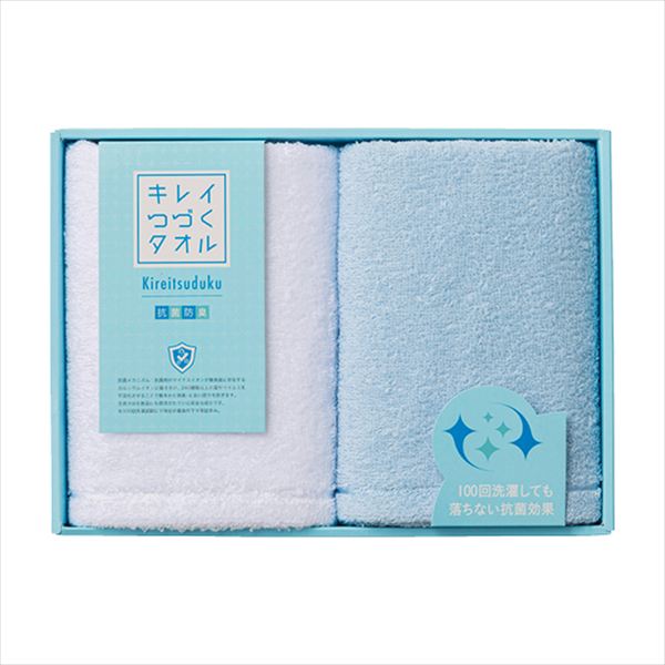 キレイつづく〈抗菌加工〉タオル フェイスタオル2枚セット KK-2420 内祝 内祝い お祝 御祝 記念品 出産内祝い プレゼント 快気祝い 粗供養 引出物