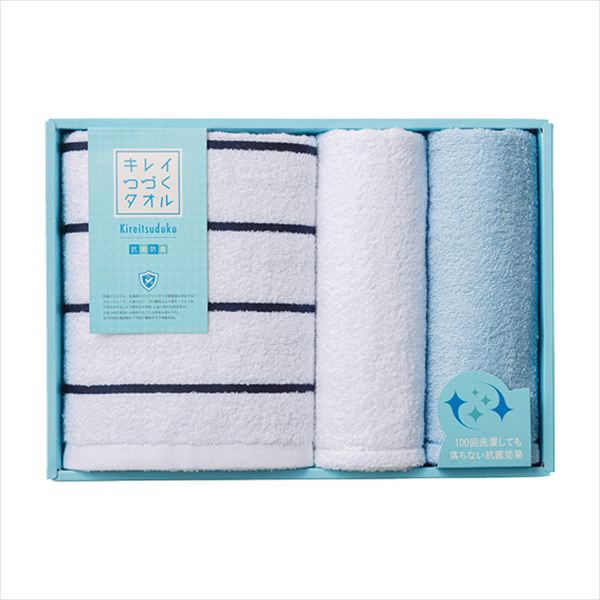 キレイつづく〈抗菌加工〉タオル タオルセット KK-2450 内祝 内祝い お祝 御祝 記念品 出産内祝い プレゼント 快気祝い 粗供養 引出物(3.0)