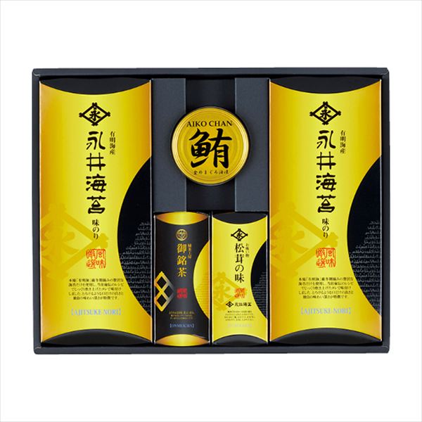 永井海苔と静岡茶詰合せ NGN-CE 内祝 内祝い お祝 御祝 記念品 出産内祝い プレゼント 快気祝い 粗供養 引出物