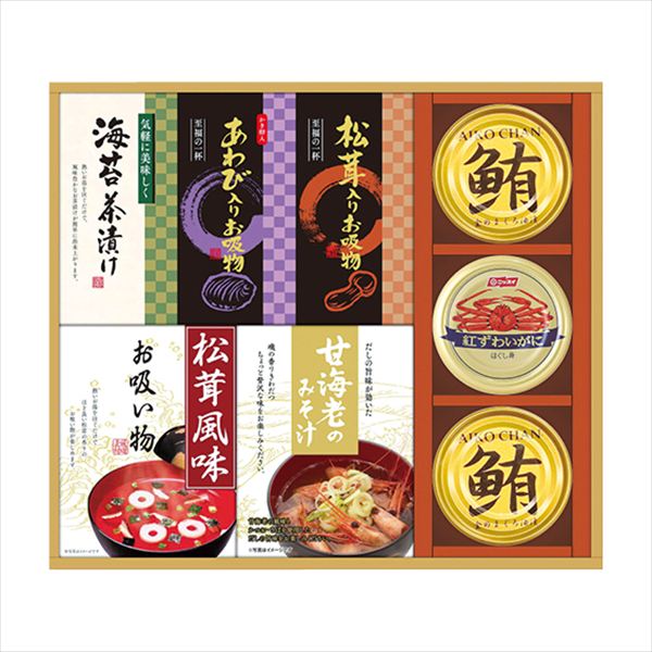 贅沢フリーズドライと海の幸詰合せ FDC-50Y 内祝 内祝い お祝 御祝 記念品 出産内祝い プレゼント 快気祝い 粗供養 引出物