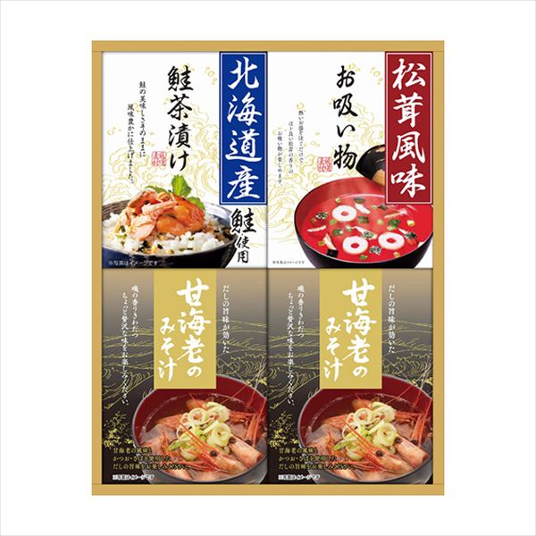 山海の幸詰合せ CMB-30Y 内祝 内祝い お祝 御祝 記念品 出産内祝い プレゼント 快気祝い 粗供養 引出物